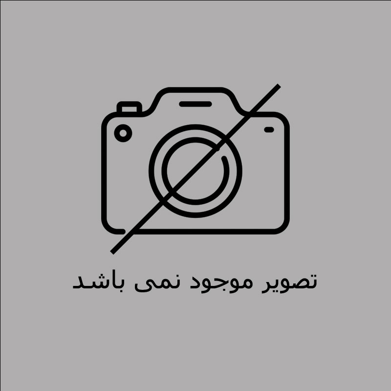 دسته مهر سیرداش مدل 910