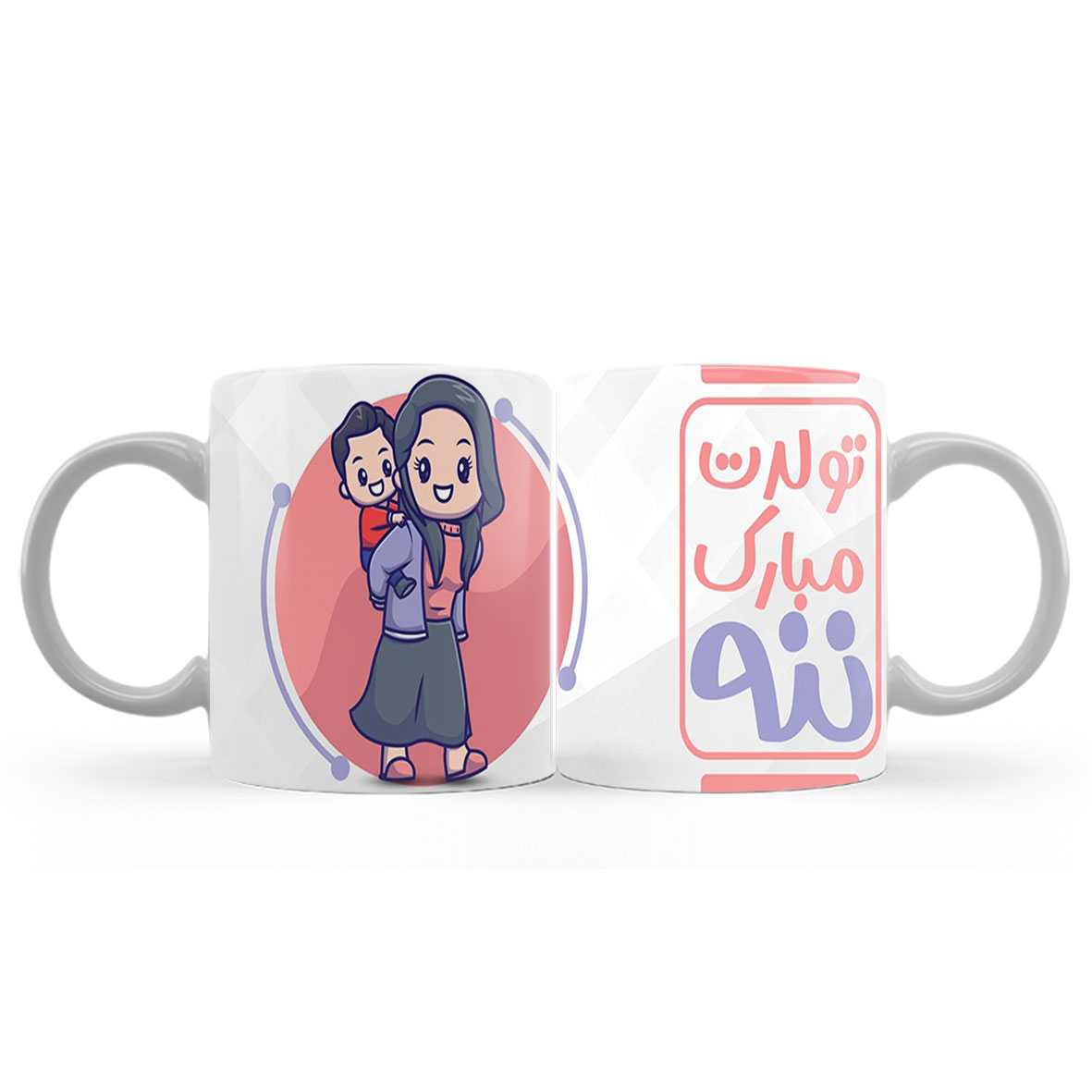 ماگ (لیوان) تولد مادر طرح «تولدت مبارک ننه» با تصویر کارتونی کد171
