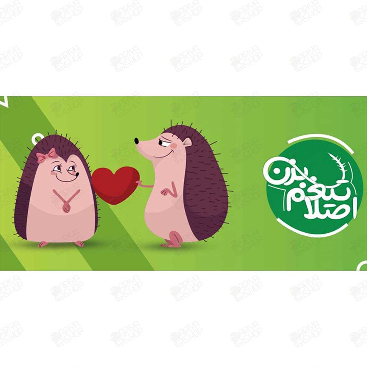 ماگ (لیوان) عاشقانه طرح «اصلاً تیغم بزن» با جوجه‌تیغی و قلب قرمز کد 179