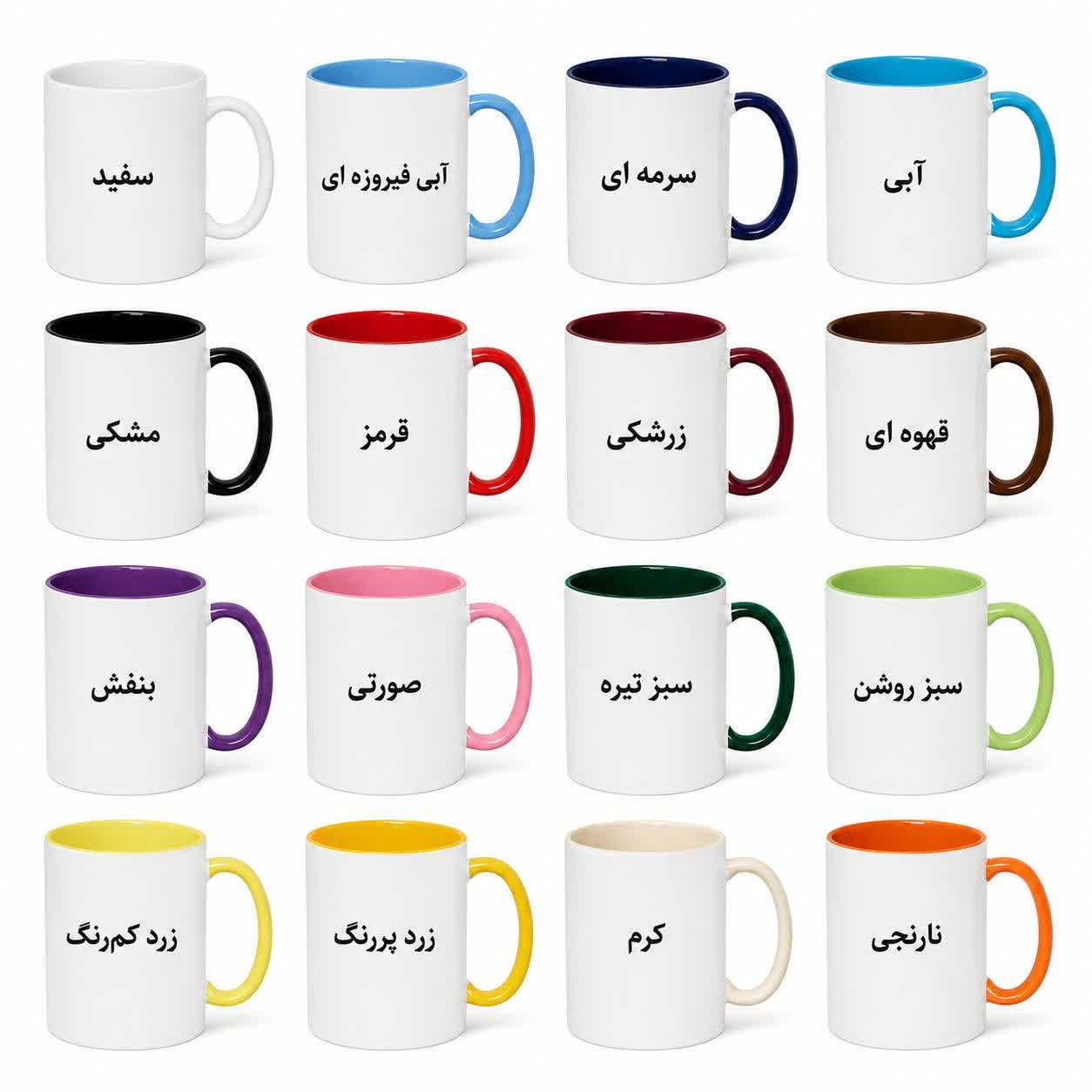 ماگ (لیوان)  عاشقانه طرح پروانه با متن «مپرس از من چرا» کد 107