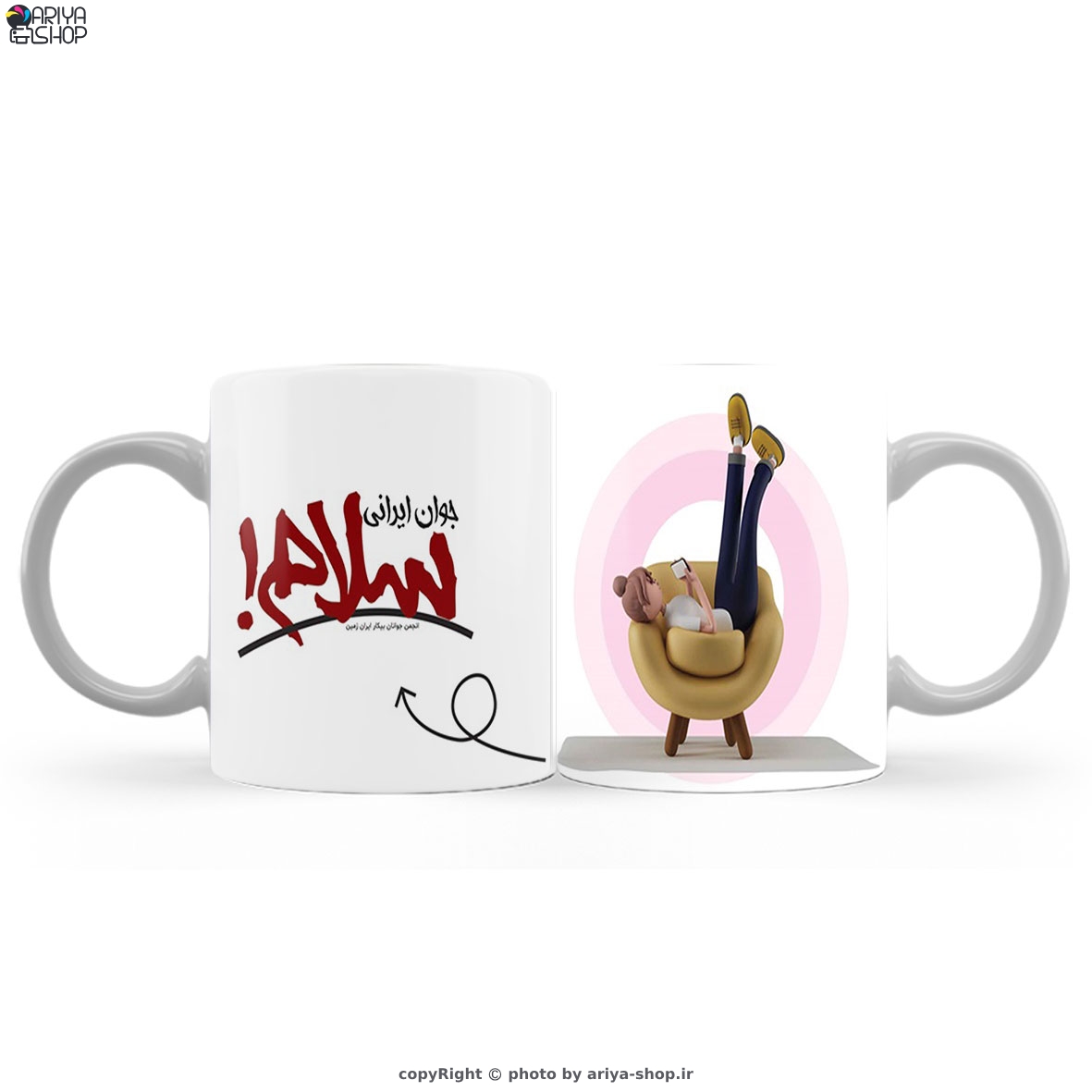 ماگ (لیوان) طنز طرح «جوان ایرانی سلام» با تصویر دختر روی مبل کد 156
